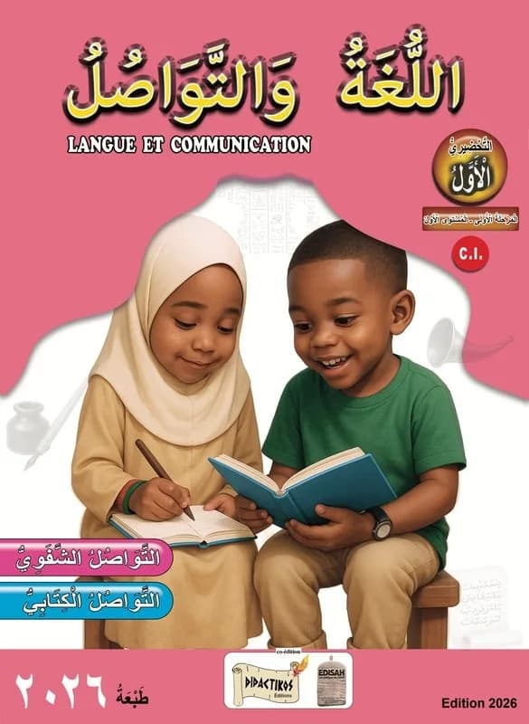 Langue et communication Arabe C.I