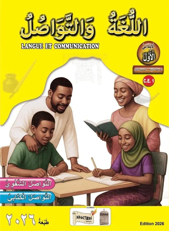 Langue et communication Arabe C.E.1