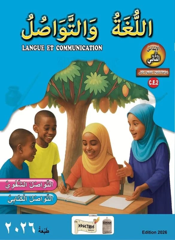 Langue et communication Arabe C.E.2