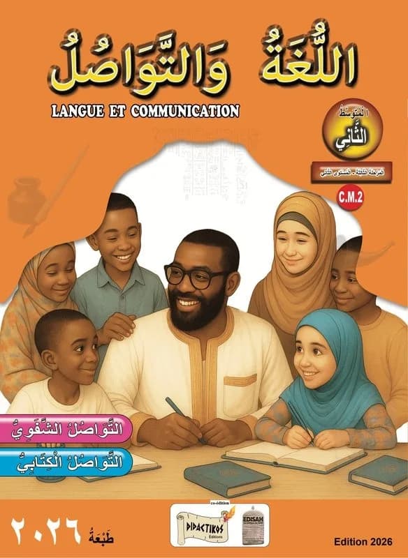 Langue et communication Arabe C.M.2